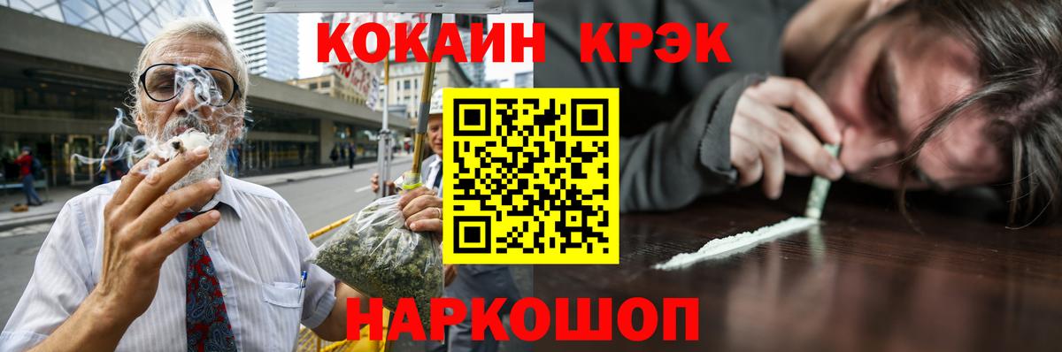 КОКАИН Перу  Владикавказ  COCAIN Columbia 