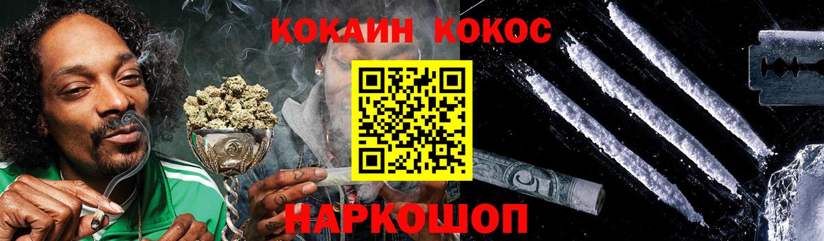 Cocaine Columbia Владикавказ