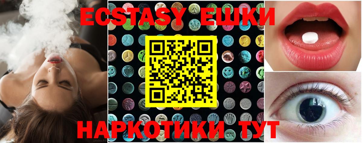 Ecstasy Philipp Plein  ЭКСТАЗИ DUBAI  Ecstasy  Владикавказ 