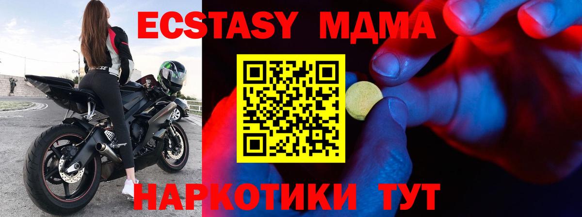 ЭКСТАЗИ TESLA Владикавказ