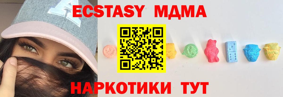Ecstasy Cube Владикавказ