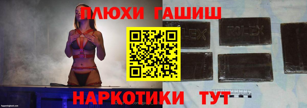 Гашиш гарик  Владикавказ  ГАШ  ГАШИШ Cannabis 