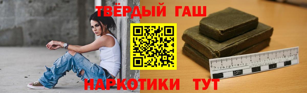 ГАШИШ Ice-O-Lator Владикавказ