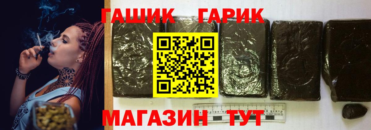 Владикавказ  ГАШИШ Изолятор  ГАШ  Вход с VPN 