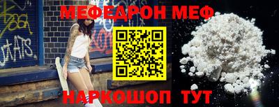 mdpv Урюпинск