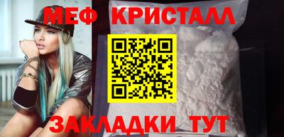 мефедрон VHQ Усинск