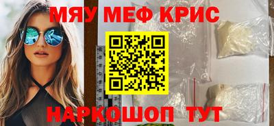 кокаин Апрелевка