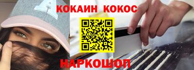 мефедрон VHQ Усинск