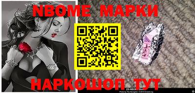 кокаин Апрелевка