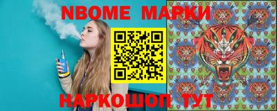 мефедрон VHQ Усинск