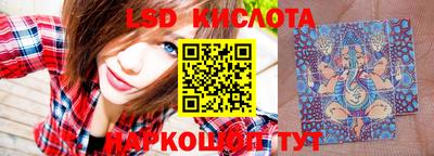 трава Апшеронск