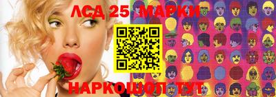 трава Апшеронск