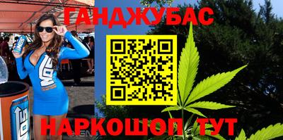 мефедрон VHQ Усинск