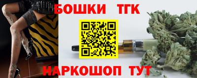 гашишное масло Аргун