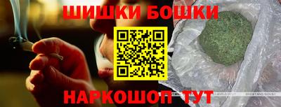 трава Апшеронск