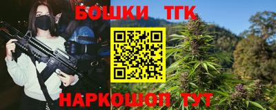 трава Апшеронск