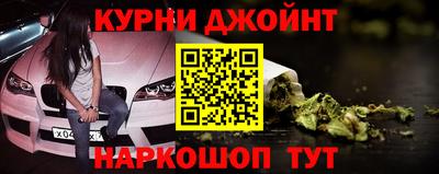 трава Апшеронск