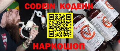 мефедрон VHQ Усинск