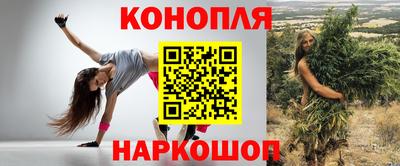 трава Апшеронск