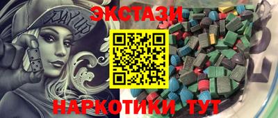 спиды Химки