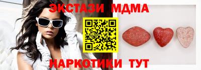 кокаин Апрелевка