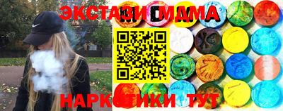 трава Апшеронск