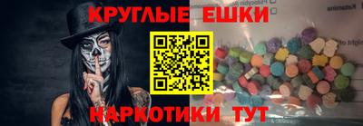 гашишное масло Аргун