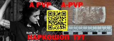 мефедрон VHQ Усинск