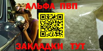 mdpv Урюпинск
