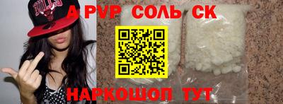 кокаин Апрелевка