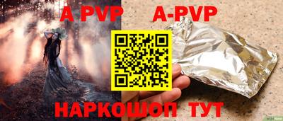 mdpv Урюпинск