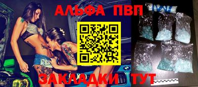 трава Апшеронск