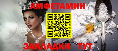 экстази Урус-Мартан