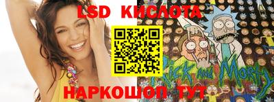 трава Апшеронск