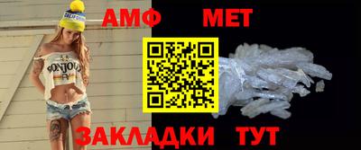 мефедрон VHQ Усинск