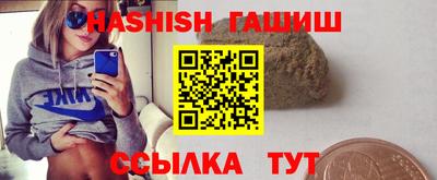 гашишное масло Аргун