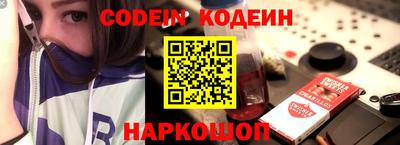 мефедрон VHQ Усинск