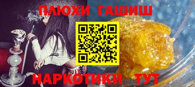 гашишное масло Аргун