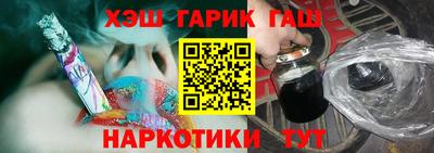 гашишное масло Аргун