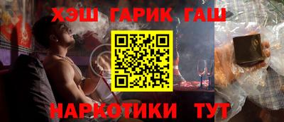 гашишное масло Аргун