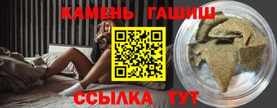 гашишное масло Аргун