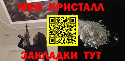 кокаин Апрелевка