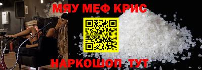 mdpv Урюпинск