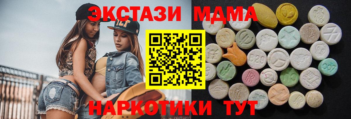 MDMA VHQ Владикавказ
