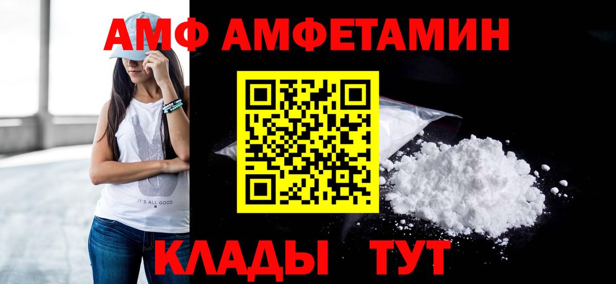 МЕТАМФЕТАМИН Methamphetamine Владикавказ