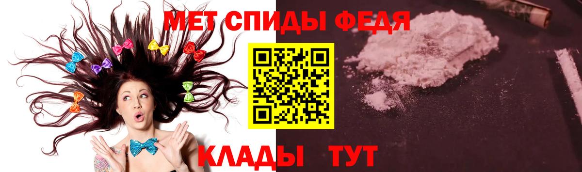 Первитин мет  Первитин мет  Вход с VPN  МЕТАМФЕТАМИН  Владикавказ 