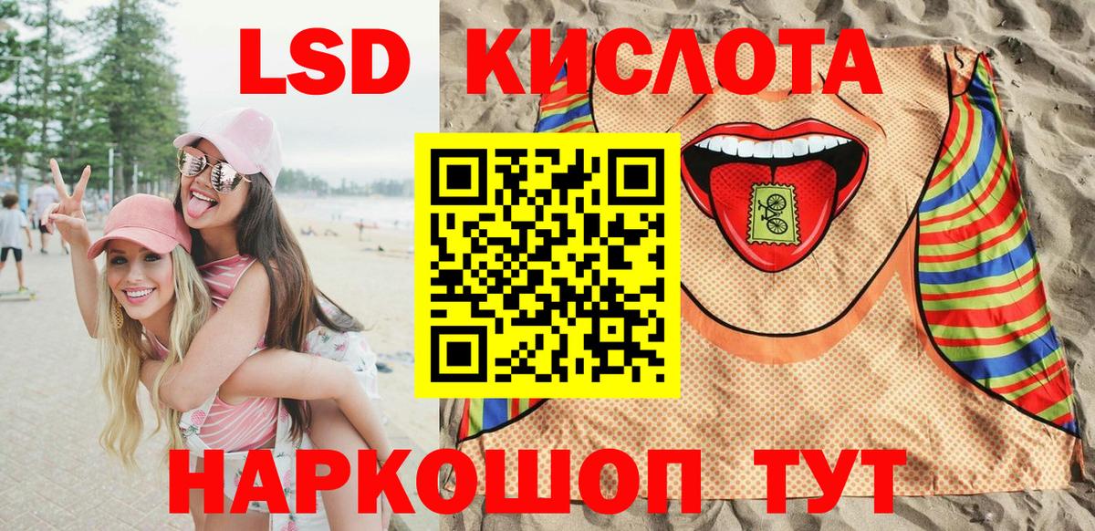 Марки N-bome 1500мкг  Марки N-bome 1500мкг  Владикавказ 