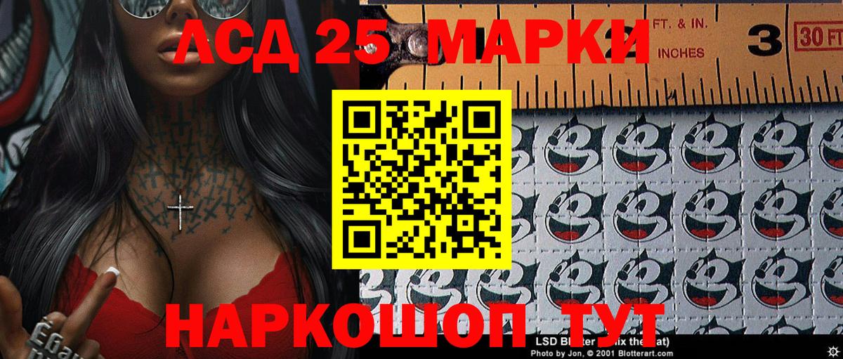 Марки N-bome  Вход с VPN  Наркотические марки 1,8мг  Владикавказ  Наркотические марки 1,8мг 