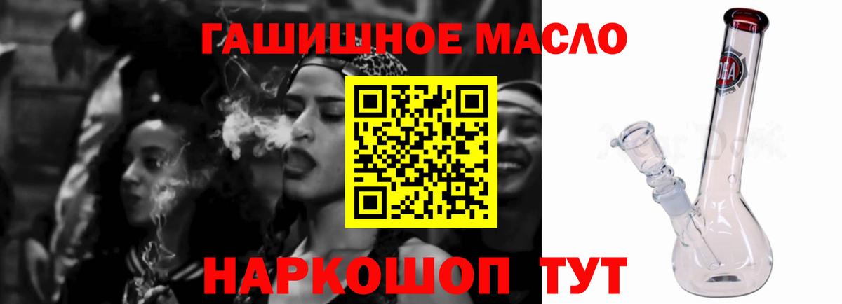 ТГК вейп с тгк Владикавказ