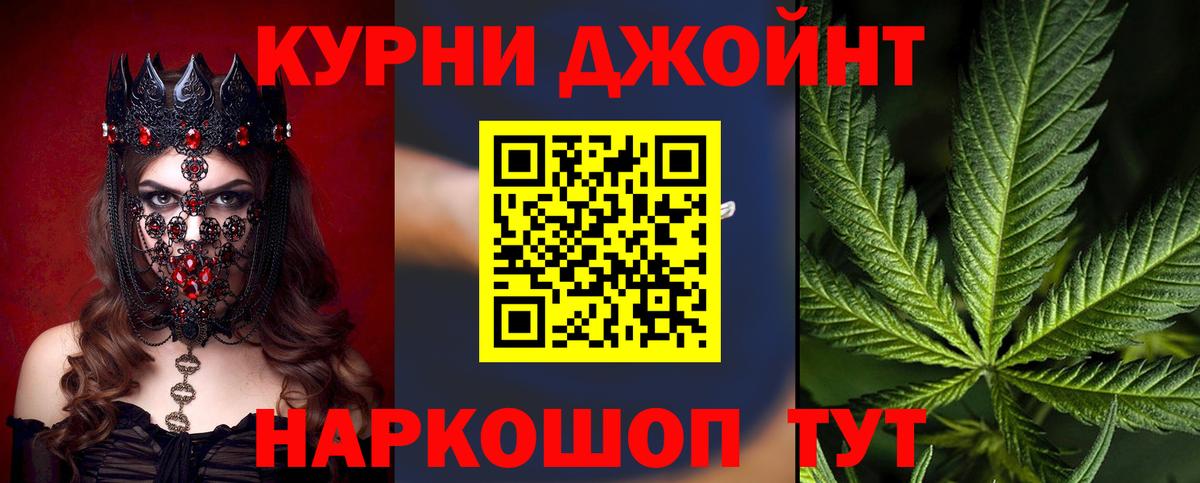 Бошки Шишки LSD WEED  Вход с VPN  Каннабис AK-47  МАРИХУАНА тримм  Владикавказ 